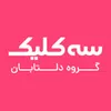 کارشناس امور ویزا