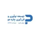 کارشناس روابط عمومی