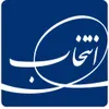 استخدام وکیل پایه یک دادگستری (آقا-اصفهان)