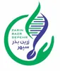 گیاه پزشک در زرین بذر سپهر در تیران اصفهان