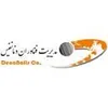 برنامه نویس Node.js / Javascript