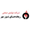 تراشکار در تولیدی صنعتی ریخته های نسوز مهر در البرز