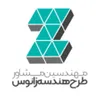 حسابدار در ن مشاور طرح هندسه زانوس در کرمان