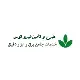 مهندس فروش