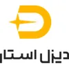 استخدام کارشناس فروش و بازاریابی دیجیتال (صنعت دیزل ژنراتور-آقا-شیراز)