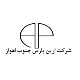 راننده جرثقیل - آقا