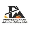 استخدام کارشناس روابط عمومی (مشهد)