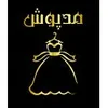 استخدام کارشناس فروش (کرج)
