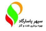 کارشناس ارشد حراست