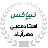 استخدام مدیر فروش و توسعه بازار