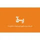 مدیر بازرگانی داخلی