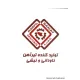 مدیر فنی و مهندسی - آقا