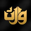فتوشاپ کار در موسسه فرهنگی هنری تبلیغی وارث در محدوده استخر تهران