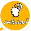 صفحه آرا طراح indesign در موسسه هونام پرتو اندیشان ماز در تهران