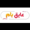 کارشناس فروش تلفنی