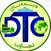 استخدام گرافیست و تدوینگر (خانم-شیراز)