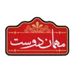حسابداری در تاپ گستر سپهر در بندرانزلی