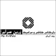 وکیل پایه یک دادگستری