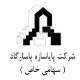 کارشناس تدارکات