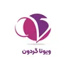 باریستا بارتندر در رستوران گردون ویونا در رشت