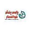 موزع تحصیلدار در تعاونی پارس پخش خوانسار در محدوده مسعودیه تهران